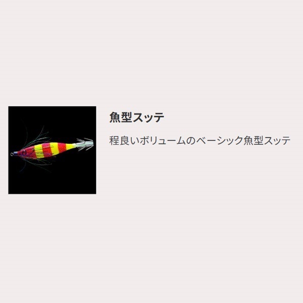 ぴっか Y2 80mm